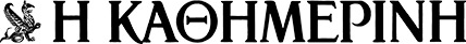 Kathimerini